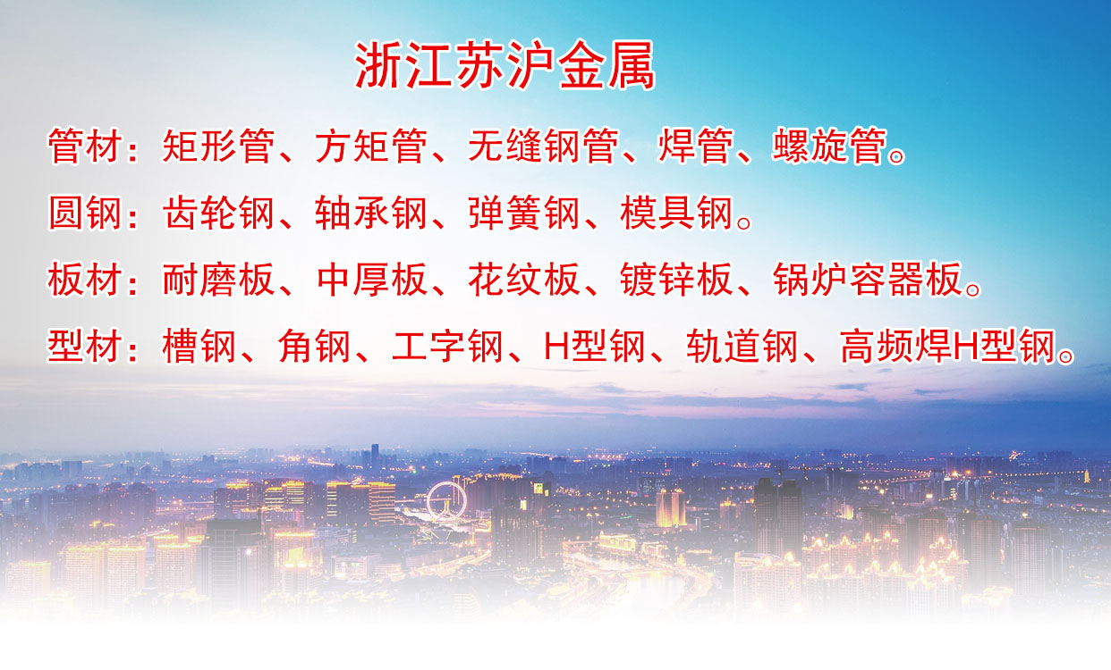 三大央企鋼鐵2020年度負責人度稅前薪酬