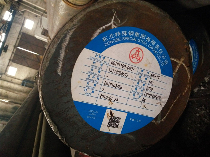 40cr13不銹鐵圓鋼